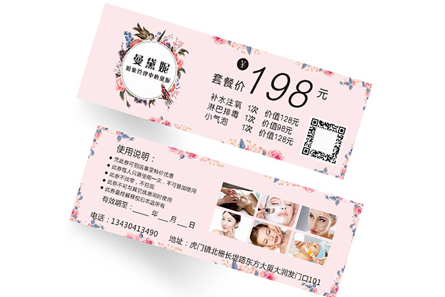 ��(y��u)��ȯӡˢ